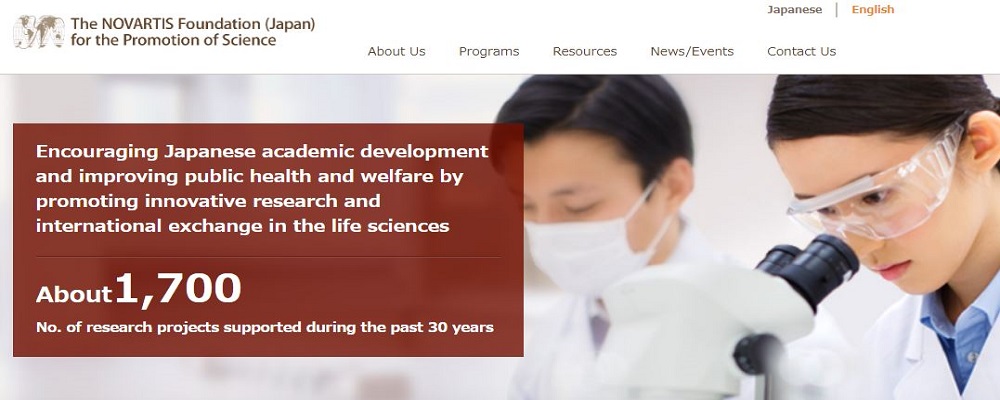 The Novartis Foundation for Japan - Research Grant